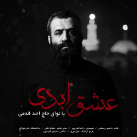 Ahad Ghadami - Eshghe Abadi