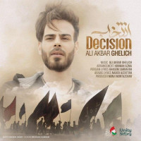 Ali Akbar Ghelich - Entekhab