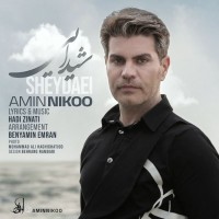 Amin Nikoo - Sheydaei