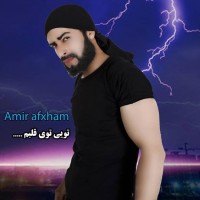 Amir Afkham - Toei Tooye Ghalbam