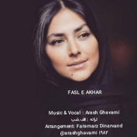 Arash Ghavami - Fasle Akhar