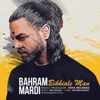 Bahram Mardi - Bikhiale Man