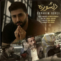 Ebrahim Gorji - Delshooreh