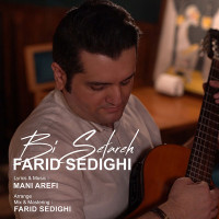 Farid Sedighi - Bi Setareh