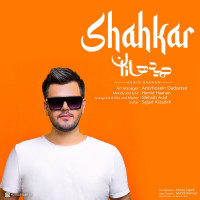 Hamid Haanan - Shahkar