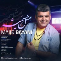 Majid Bayani - Mesle Hamishe