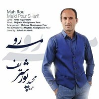 Majid Poursharif - Mah Roo