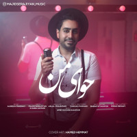 Majid Serajiyan - Havaye Man