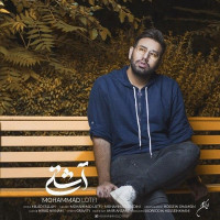 Mohammad Lotfi - Ashti