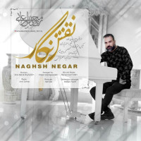 Mohammad Reza Aarabi - Naghsh Negar