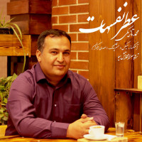 Mohammad Taziki - Atre Nafashat