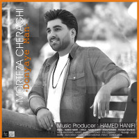 Morteza Cheraghi - Donyaye Man