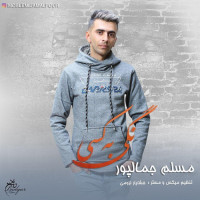 Moslem Jamalpour - Nagi Be Kasi