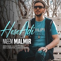 Naeem Malmir - Hese Adi