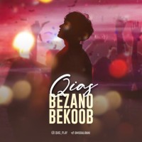 Qias - Bezano Bekoob