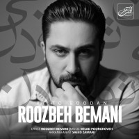 Roozbeh Bemani - Bi To Boodan