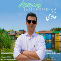 Saeed Mofakhami - Khanoomi