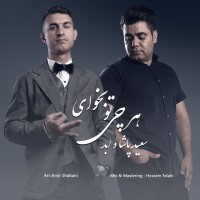Saeed Pasha & Abed - Harchi To Bekhay