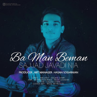 Sajjad Javadinia - Ba Man Beman