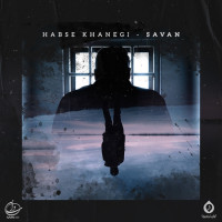 Savan - Habse Khanegi