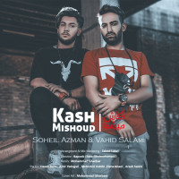 Soheil Azman & Vahid Salimi - Kash Mishod