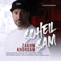 Soheil Sam - Zakhm Khordam