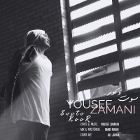 Yousef Zamani - Sooto Koor