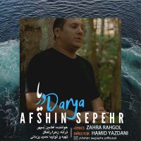Afshin Sepehr - Darya