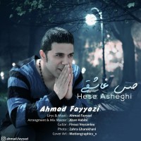 Ahmad Fayyazi - Hese Asheghi