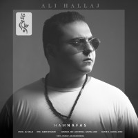 Ali Hallaj - Hamnafas