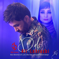 Ali Lohrasbi - Del