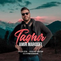Amir Maroofi - Taghir