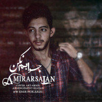 Amirarsalan - Javabam Nakon
