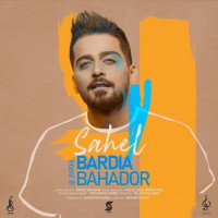 Bardia Bahador - Sahel