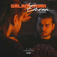 Emran - Salam Iman