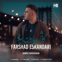 Farshad Eskandari - Kash Baroon Biad