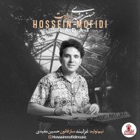 Hossein Mofidi - Eradat