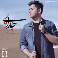 Hossein Niksefat - Jodaei