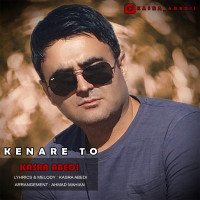 Kasra Abedi - Kenare To