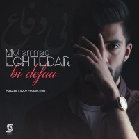 Mohammad Eghtedar - Bi Defaa
