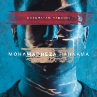 Mohamadreza Rahnama - Ghesmatam Naboodi