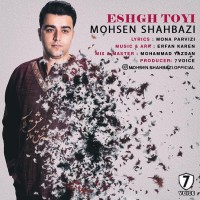 Mohsen Shahbazi - Eshgh Toei