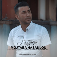 Mojtaba Hasanlou - Joz Man
