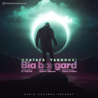 Mostafa Yaghoobi - Bia Bargard