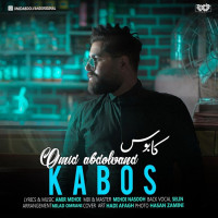 Omid Abdolvand - Kaboos