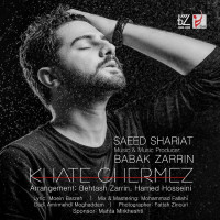 Saeed Shariat - Khate Ghermez