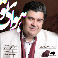 Salar Aghili - Havaye To