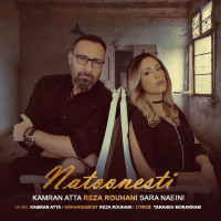 Sara Naeini & Kamran Atta - Natoonesti