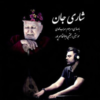 Sohrab Mohammadi - Shari Jan