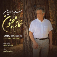 Stephen Edrisian - Namaze Majnoon